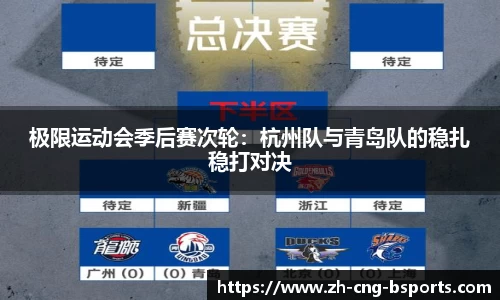 B体育官方网站