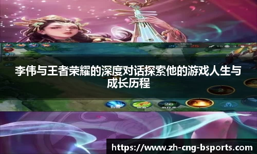 B体育官方网站