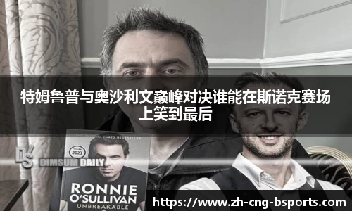 B体育官方网站