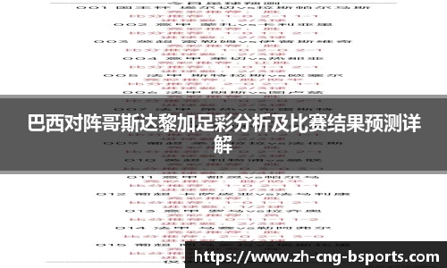 B体育平台